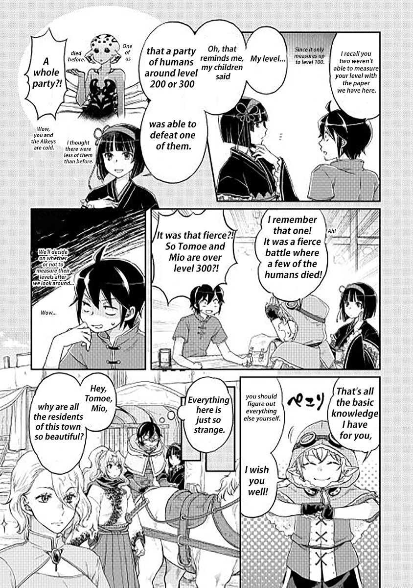 Tsuki ga Michibiku Isekai Douchuu Chapter 11 5